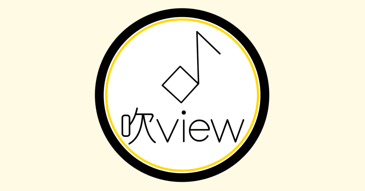 吹view